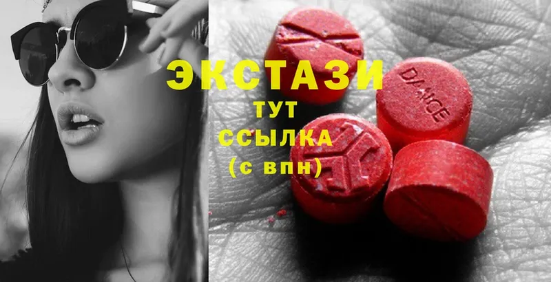 Ecstasy таблы Ишим